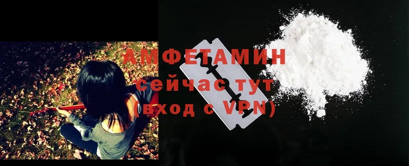 Amphetamine 97%  Данилов 