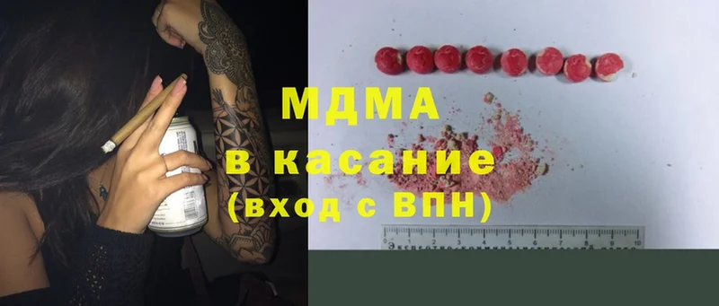 MDMA молли  купить   Данилов 